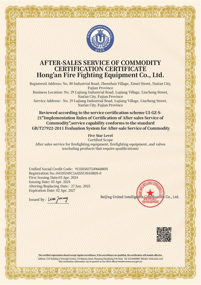 After-sales service certification five star
