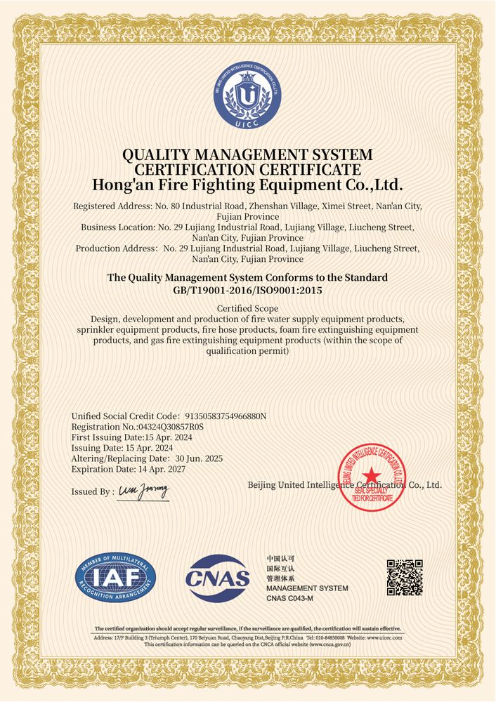 ISO 9001 quality management system certificate