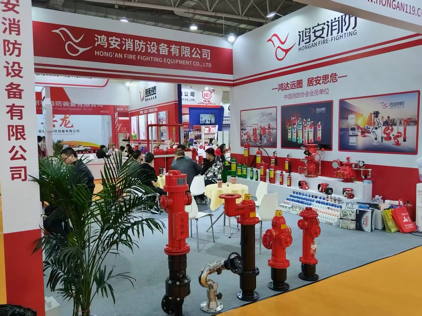 Company exhibition booth with fire equipment display