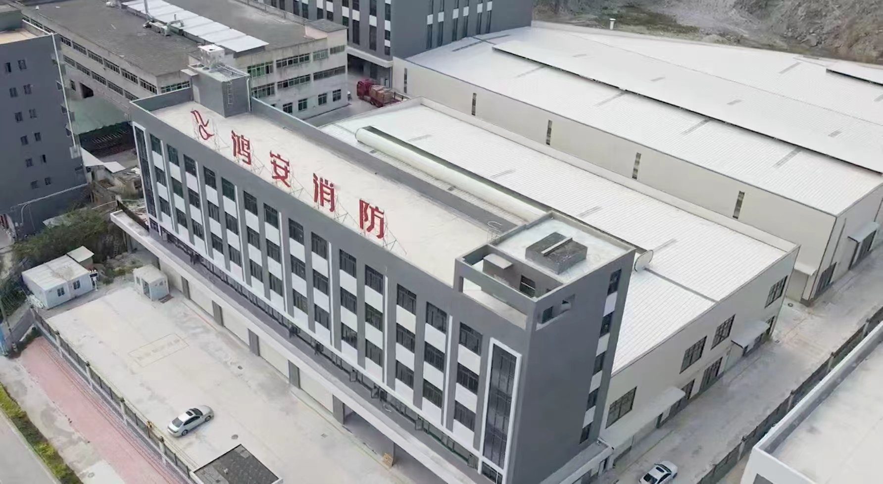 Aerial view of the Hong'an Fire Fighting Equipment factory complex in Nan'an, Fujian