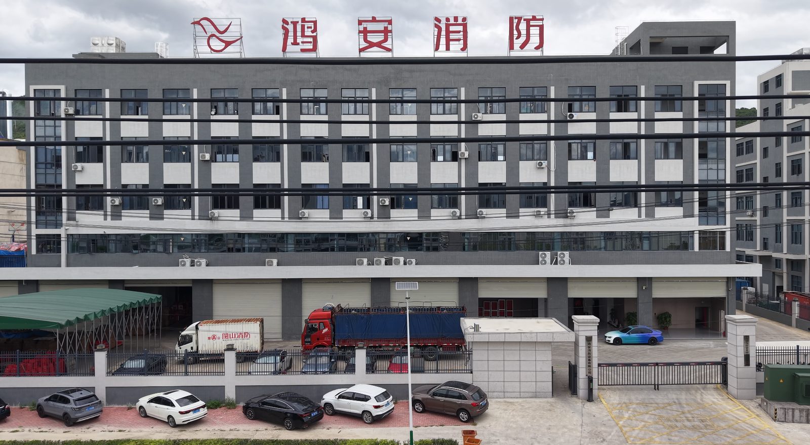 Factory main gate at the Nan'an production base